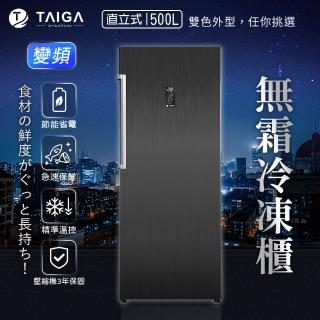 【TAIGA 大河】500L智慧變頻風冷無霜右開5層直立式冷凍櫃(FUA-500F1 黑)