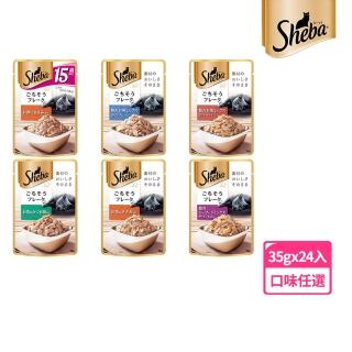 【Sheba】日式鮮饌包副食 35g*24入 寵物/貓罐頭/貓食
