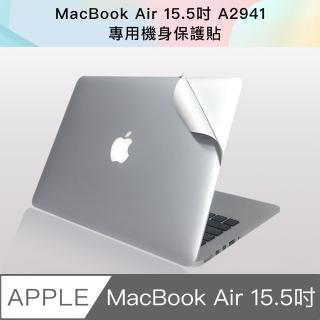 【Bravo-u】新款 MacBook Air 15.5吋 A2941專用機身保護貼
