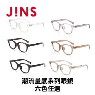 【JINS】潮流量感系列眼鏡-六色任選(URF-22A-163)