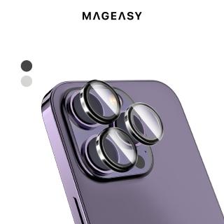 【MAGEASY】iPhone 14 Pro 6.1吋/Pro Max 6.7吋 三鏡頭 LENZGUARD 藍寶石鏡頭保護貼(鏡頭貼)