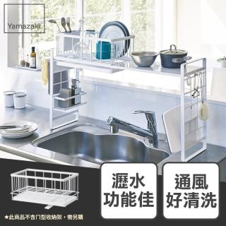 【YAMAZAKI】towerㄇ型專用瀝水架L-白(收納架/碗盤架/瀝水架/碗盤收納/置物架)