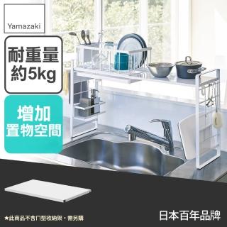【YAMAZAKI】towerㄇ型上蓋L-白(收納架/碗盤架/餐具瀝水/碗盤瀝水架/瀝水架/置物架)