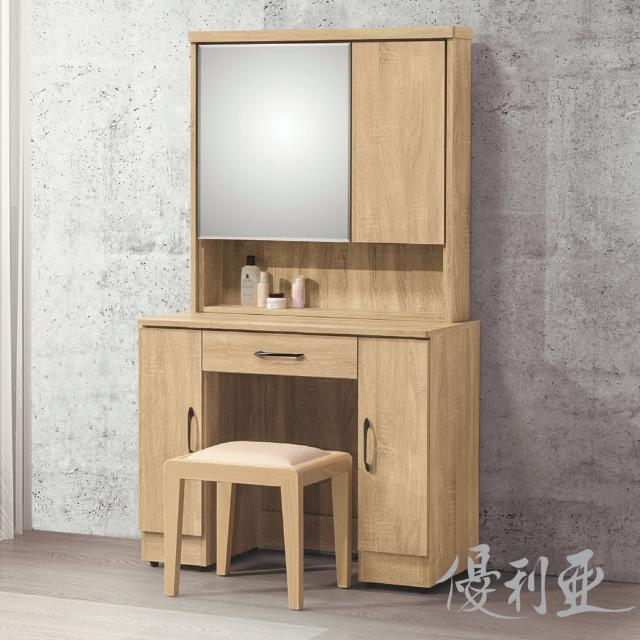 【優利亞】克里斯鋼刷橡木3尺化妝台+椅