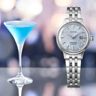 【SEIKO 精工】Presage調酒師 輕奢美鑽淑女機械錶-藍30.3mm/SK027(SRE007J1/2R05-00A0B)