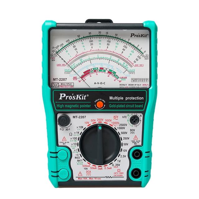 【ProsKit寶工】指針型防誤測三用電錶(MT-2207)