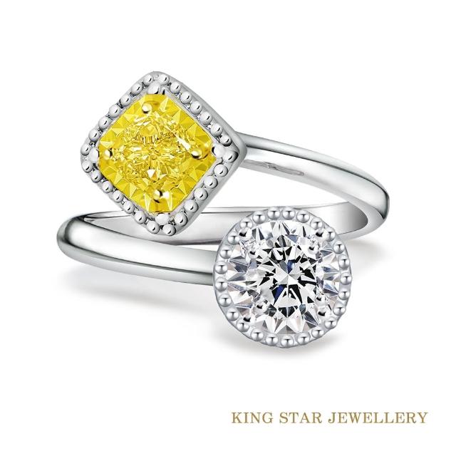 【King Star】60分18K鑽石戒指 滾珠邊 白鑽x黃鑽 雙主石設計(3 Excellent極優 八心八箭)