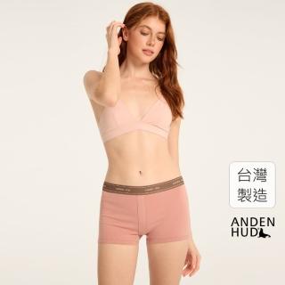 【Anden Hud】天氣心情．長版高腰平口內褲(玫瑰粉-灰咖啡緊帶)