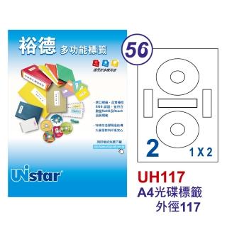 【Unistar 裕德】多功能電腦標籤UH117-A4光碟標籤/20入(電腦標籤 標籤貼紙 自黏標籤 雷射 噴墨 影印)