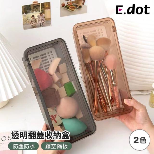 【E.dot】桌面小物餐具瀝水收納盒