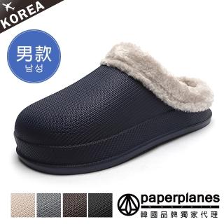 【Paperplanes】韓國空運。歐爸必穿圓頭防潑水內鋪毛穆勒鞋(7-0279/現貨)
