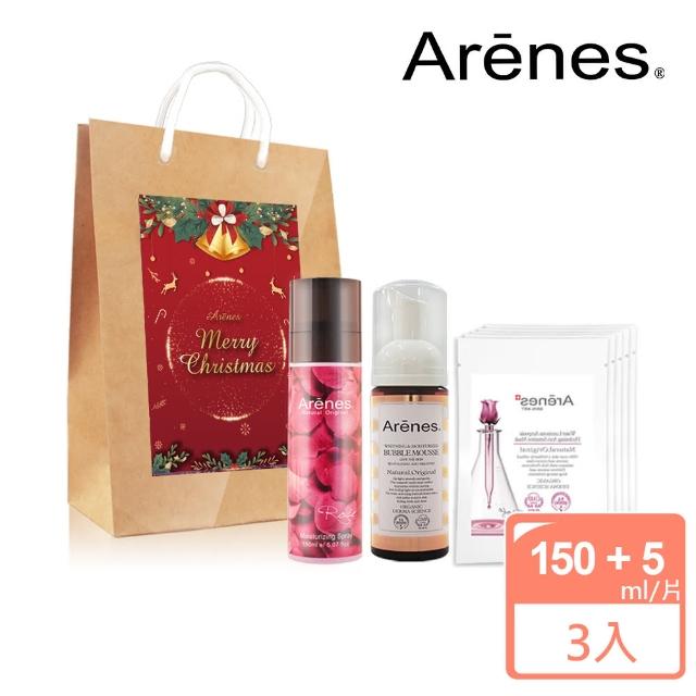 【Arenes】閃耀耶誕保水透肌禮袋組(洗臉泡泡+菁露+水光面膜5片/盒+聖誕小提袋)