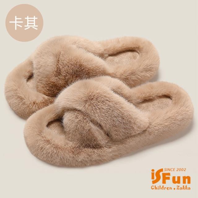 【iSFun】交叉絨面＊保暖室內外穿兩用拖鞋(卡其/37號)