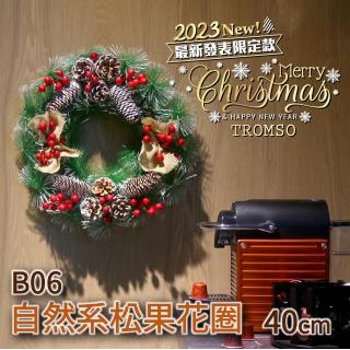 【TROMSO】芬蘭聖誕花圈-B06自然系松果花圈(40x40cm)