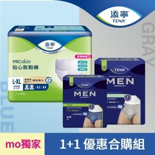 【添寧】貼心+玩色敢動褲 男用合購優惠組(箱購 尺寸、顏色任選 褲型成人紙尿褲/復健褲)