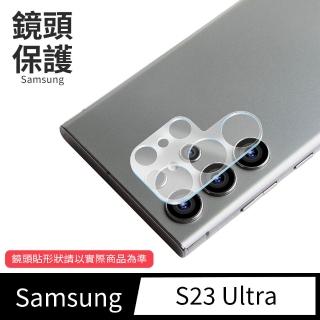 【General】三星 Samsung Galaxy S23U 鏡頭保護貼 S23 Ultra 鋼化玻璃貼膜