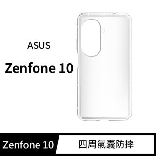 【General】ASUS Zenfone 10 手機殼 AI2302 / 華碩 ZF10 保護殼 防摔氣墊空壓殼套