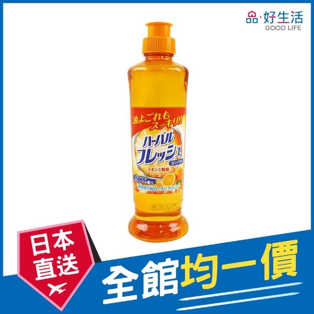 【GOOD LIFE 品好生活】日本製 柑橘濃縮洗碗精（250ml）(日本直送 均一價)