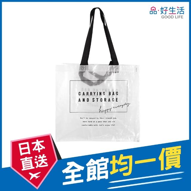 【GOOD LIFE 品好生活】手繪文字透明雙提把手提袋/購物袋（35x39cm）(日本直送 均一價)