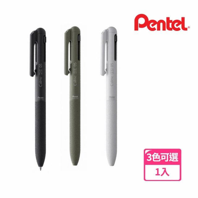 【Pentel 飛龍】Calme靜暮三用輕油性筆0.5mm