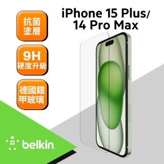 【BELKIN】iPhone 15 Plus UltraGlass 2 螢幕保護貼