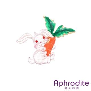 【Aphrodite 愛芙晶鑽】抱著紅蘿蔔的小兔子造型胸針(紅蘿蔔胸針 小兔子胸針)