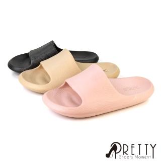 【Pretty】男女 拖鞋 防水拖鞋 平底 室內外 海灘 一體成型 輕量(粉紅、米色、黑色)