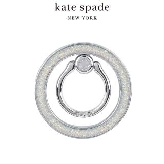 【KATE SPADE】MagSafe手機支架磁吸指環 銀河