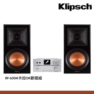 【Klipsch】RP-600M 書架式喇叭 卡拉OK組(+Fiesta混音機+100W擴大機)