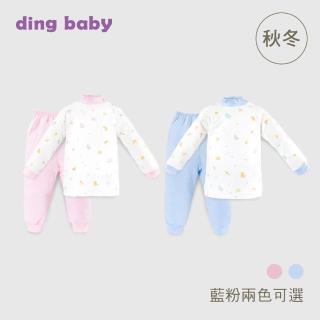 【ding baby】秋冬薄鋪棉半高領肩開套裝(70-90cm)