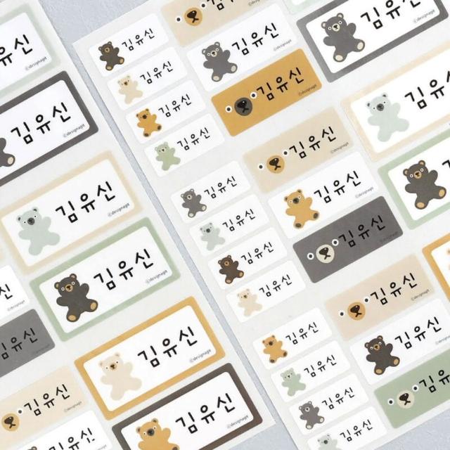【HAWAHEE】咖啡玩具熊 防水耐熱姓名貼紙 ☆☆韓國進口(162張綜合尺寸 耐熱姓名貼 卡通圖案)