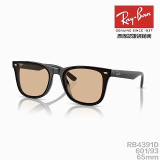 【RayBan 雷朋】NNN RB4391D 601/93 65mm 太陽眼鏡(橘色鏡片 太陽眼鏡 墨鏡 抗紫外線 原廠公司貨)