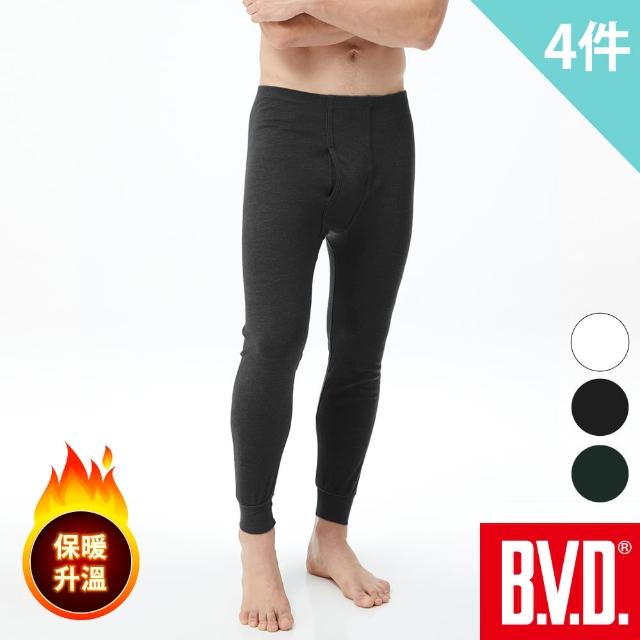 【BVD】4件組棉絨保暖長褲(恆溫 蓄暖 柔軟)