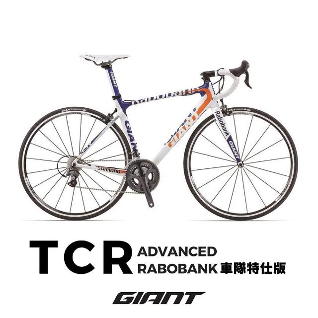 GIANT TCR ADVANCED RABOBANK TEAM 車隊特仕版極速公路自行車 M號 認證自行車