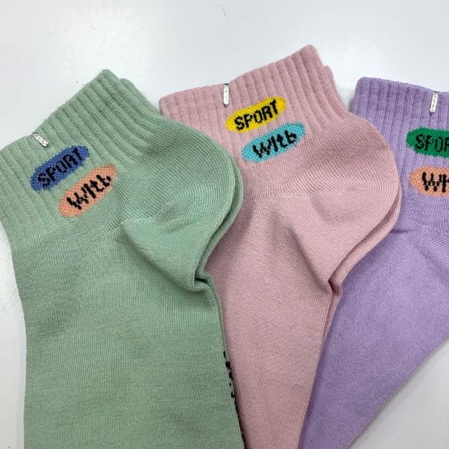【Socks Form 襪子瘋】5雙組-韓版字母日系棉質短襪(踝襪/棉襪/船型襪/女襪)