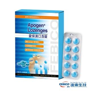 【遠東生技】Apogen愛保清藻精蛋白健康口含錠(30錠/盒)