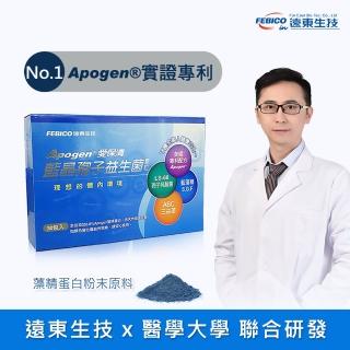 【遠東生技】Apogen愛保清藍晶孢子益生菌顆粒(30包/盒)