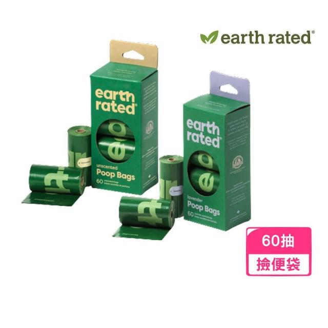 【Earth Rated 莎賓】環保撿便袋-補充盒3代〈4捲裝60抽〉(寵物清潔護理)