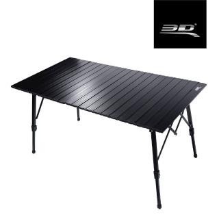 【3D】鋁合金伸縮摺疊桌