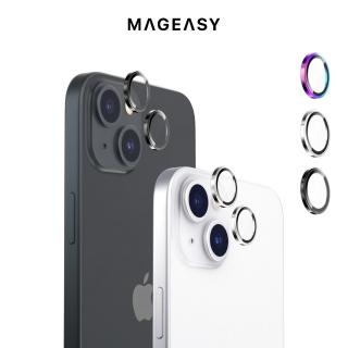 【MAGEASY】iPhone 15 /15 Plus LENZGUARD 藍寶石鏡頭保護貼(兩顆/組)