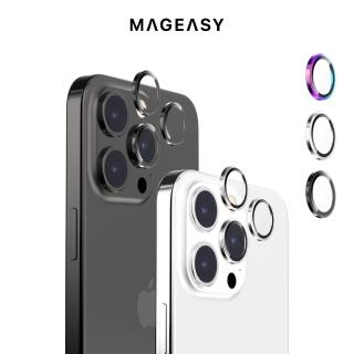 【MAGEASY】iPhone 15 Pro /15 Pro Max LENZGUARD 藍寶石鏡頭保護貼(三顆/組)