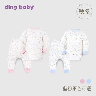 【ding baby】MIT台灣製 秋冬長袖肩開套裝(60CM-90CM)
