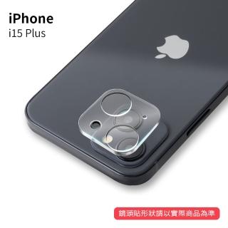 【General】iPhone 15 Plus 鏡頭保護貼 i15 Plus 6.7吋 鋼化玻璃貼膜