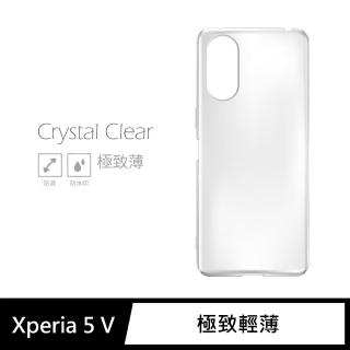 【General】SONY Xperia 5 V 手機殼 保護殼 隱形極致薄保護套