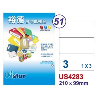 【Unistar 裕德】多功能電腦標籤US4283-3格/20入(電腦標籤 標籤貼紙 自黏標籤 雷射 噴墨 影印 物流單)