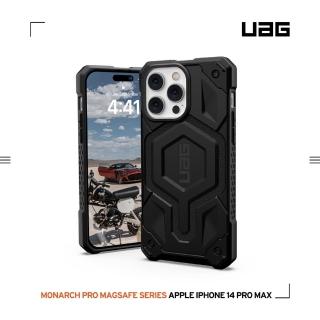 【UAG】iPhone 14 Pro Max MagSafe 頂級版耐衝擊保護殼-極黑(UAG)