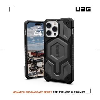 【UAG】iPhone 14 Pro Max MagSafe 頂級版耐衝擊保護殼-灰(UAG)