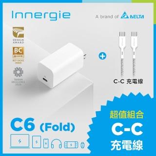 【Innergie】C6萬用充電器 摺疊版+C-C 1.8公尺充電線