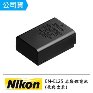 【Nikon 尼康】EN-EL25 原廠鋰電池(原廠盒裝)