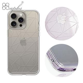 【apbs】iPhone全系列 浮雕感防震雙料手機殼(架構)